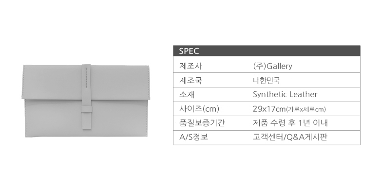 힉스(HIGGX) 모던 클러치_다크그레이/클러치백/심플클러치/파우치