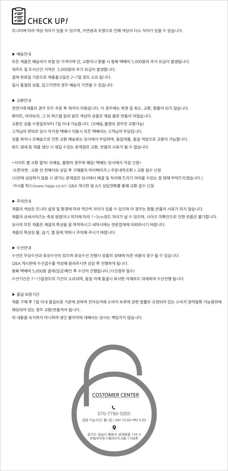 힉스(HIGGX) 시타 직사각 미니백_블랙