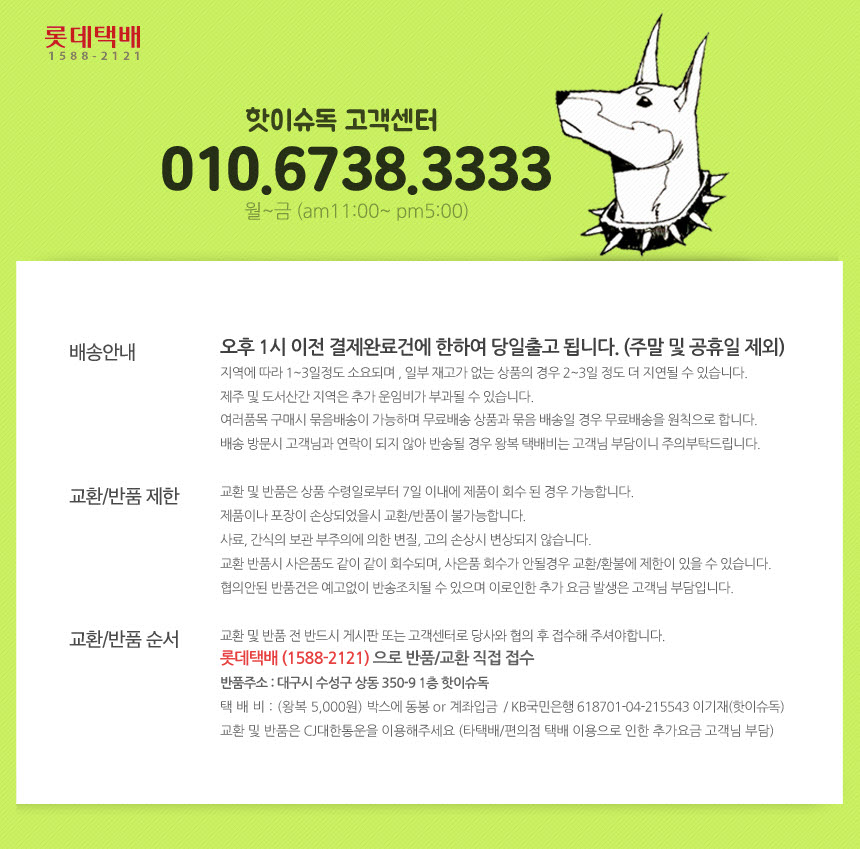 Subscriptions Dogs only ear cleaner 500ml + 120ml 