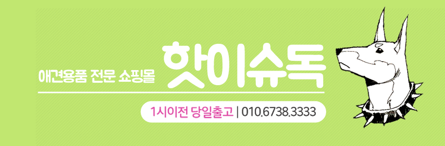 Subscriptions Dogs only ear cleaner 500ml + 120ml 