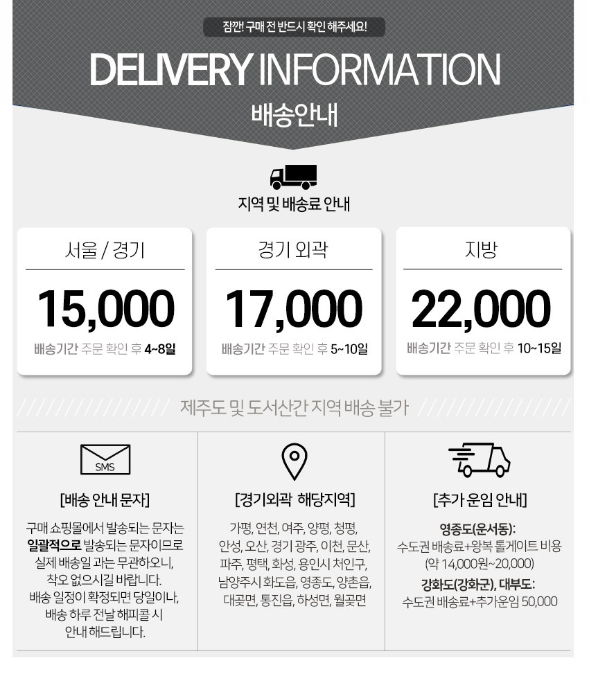 C7111 거실장 1200 5colors 상세 이미지 2