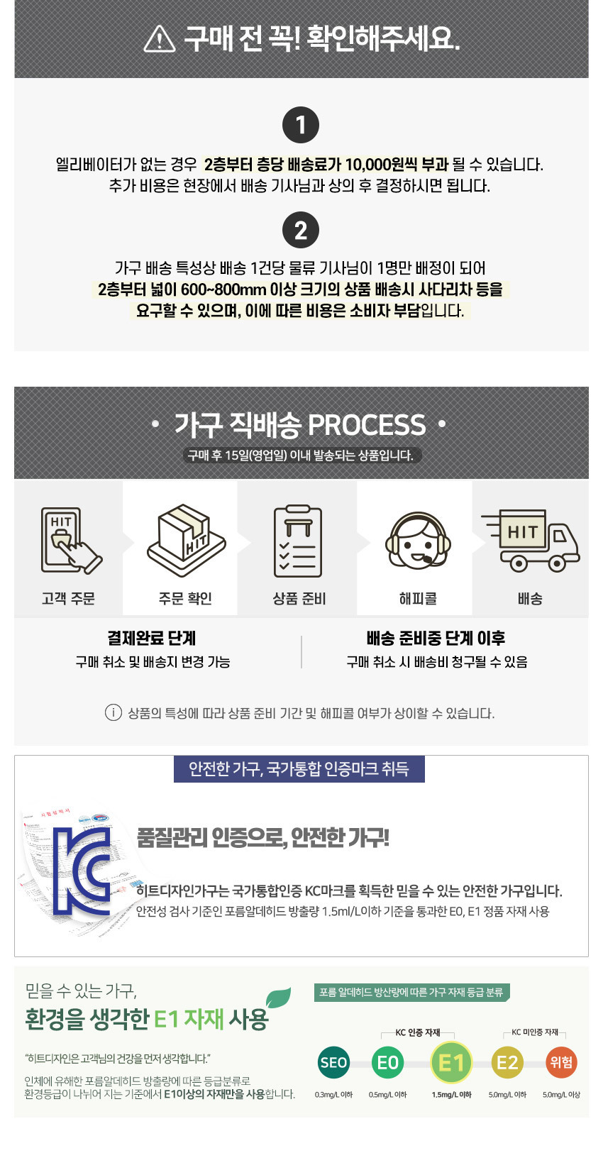 C7111 거실장 1200 5colors 상세 이미지 3