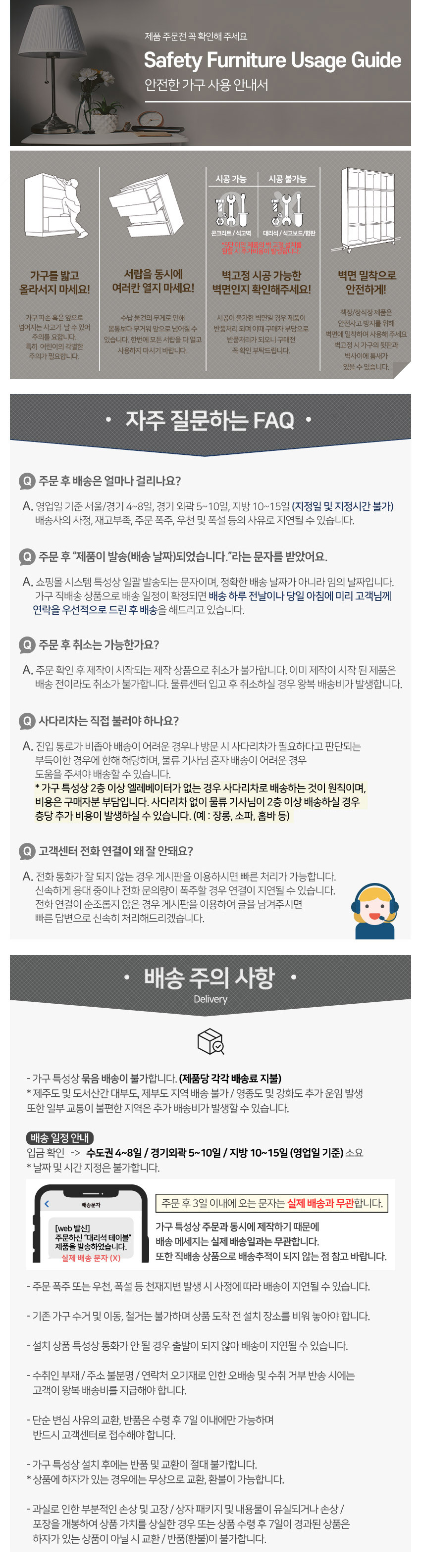 C7111 거실장 1200 5colors 상세 이미지 7