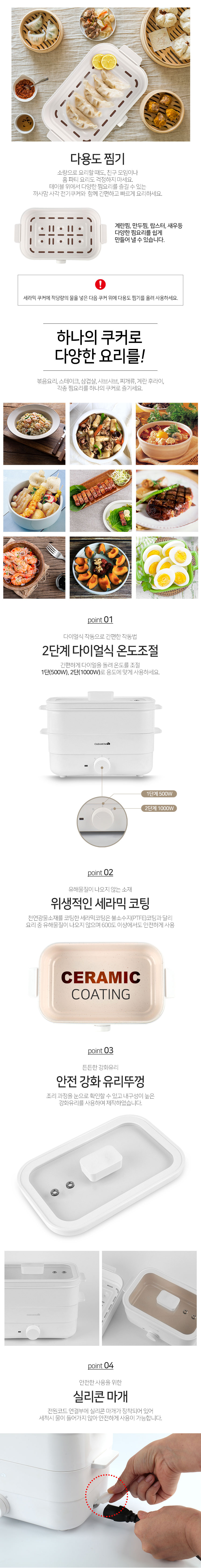 CM-PL277EC_02.jpg