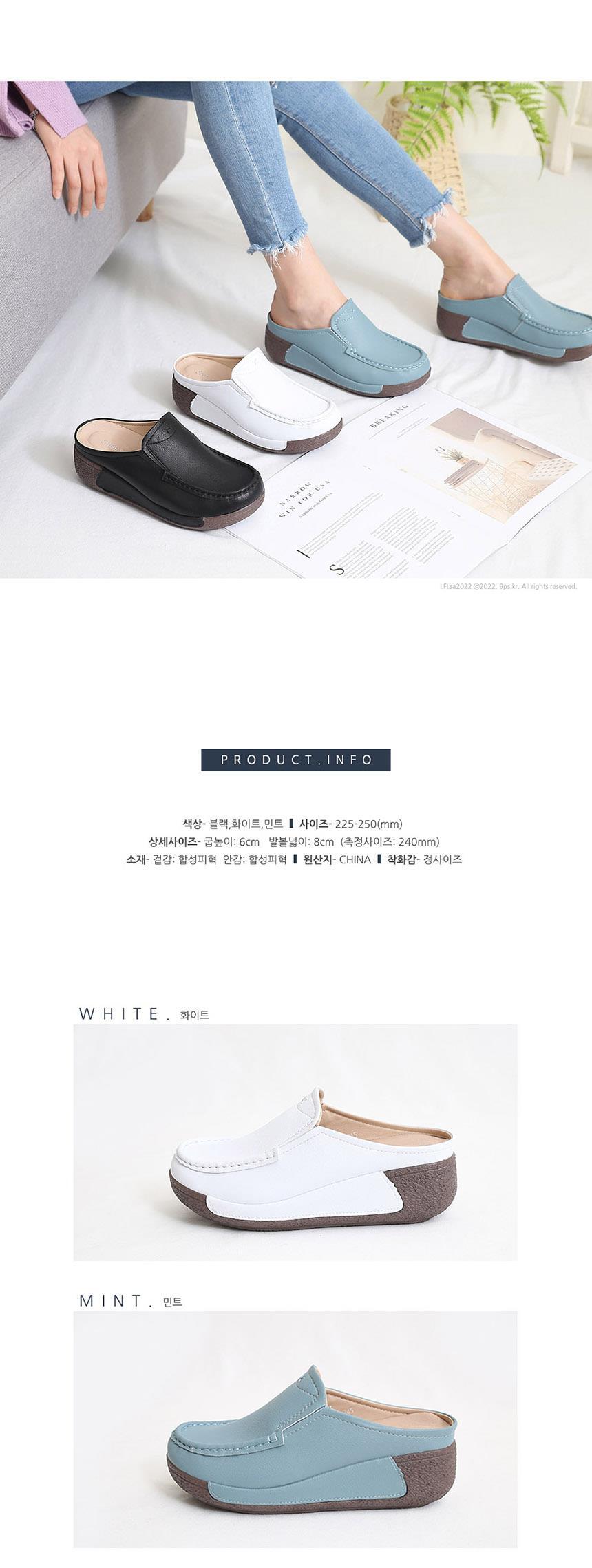 여성 가죽 키높이 여성뮬슬리퍼형샌들