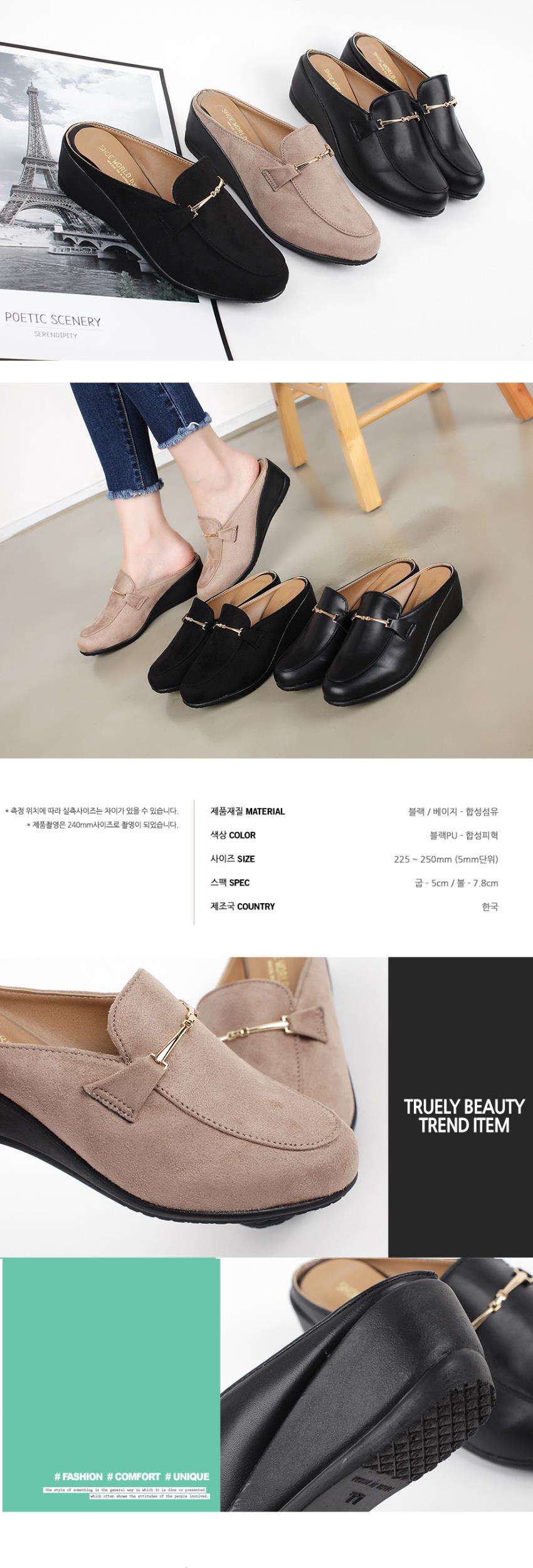 여성 스웨이드 통굽 여성뮬슬리퍼형샌들