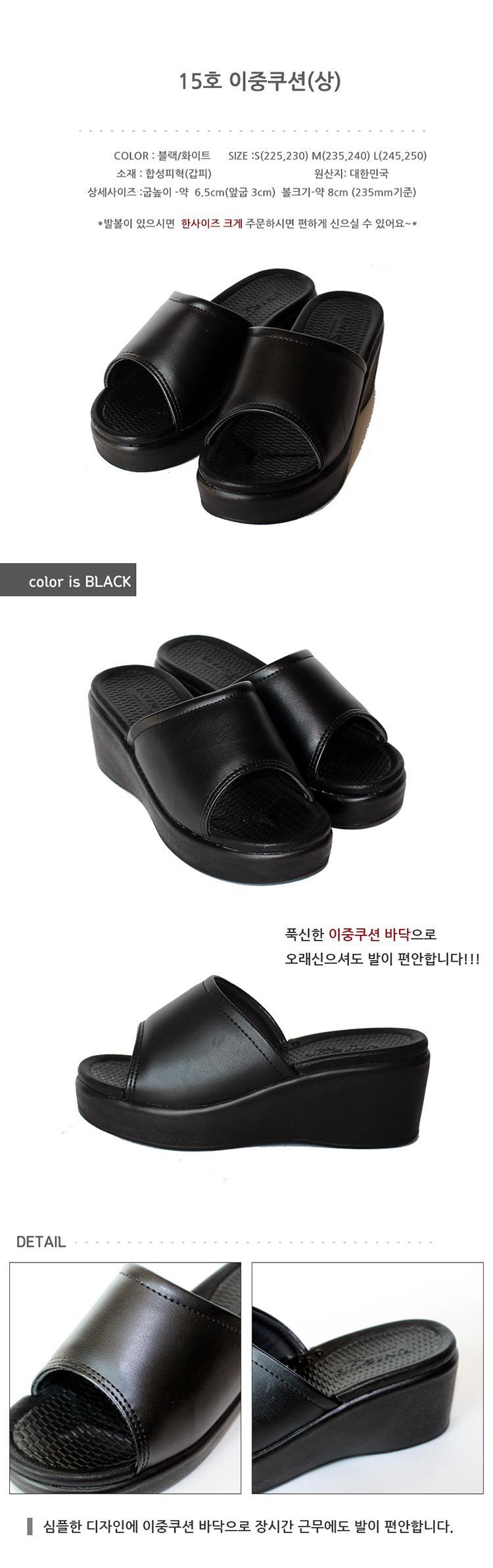 국내생산 이중쿠션 간호화간호사신발슬리퍼 여성간호사화유니폼화