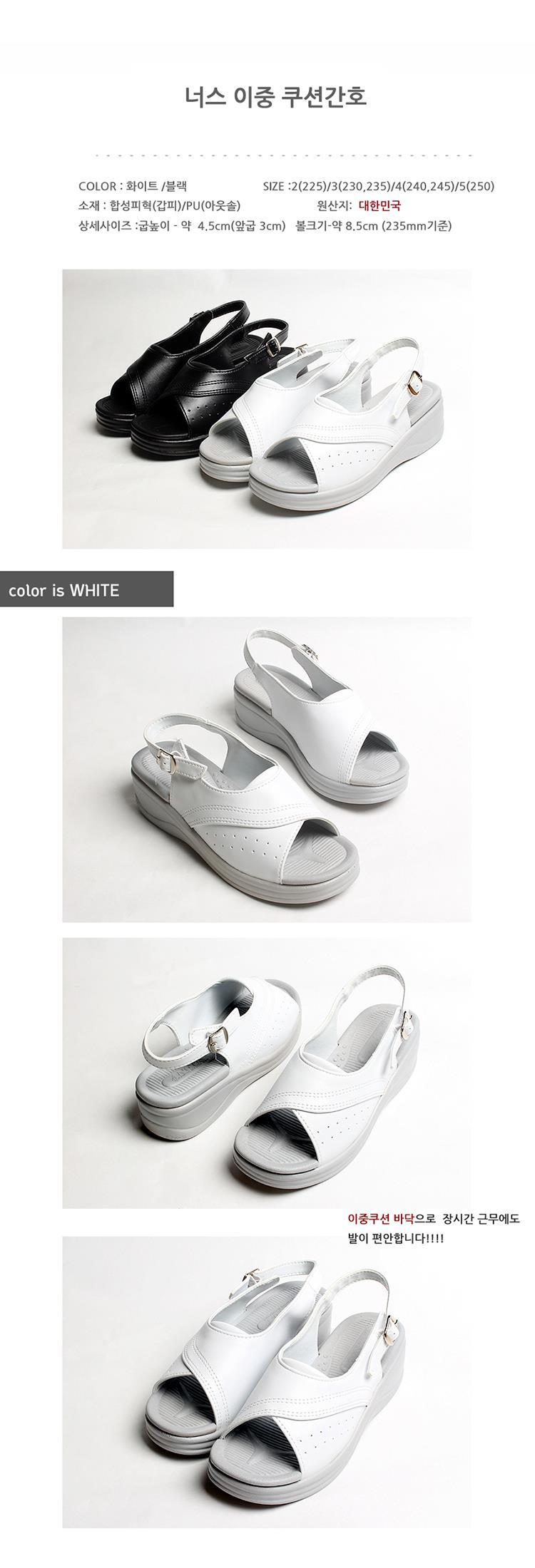 국내생산 이중쿠션 간호화간호사신발슬리퍼 여성간호사화유니폼화