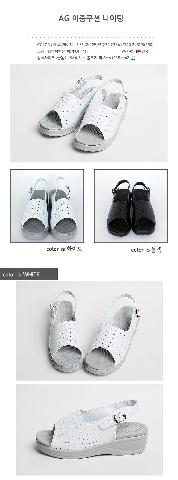 국내생산 이중쿠션 간호화간호사신발슬리퍼 여성간호사화유니폼화