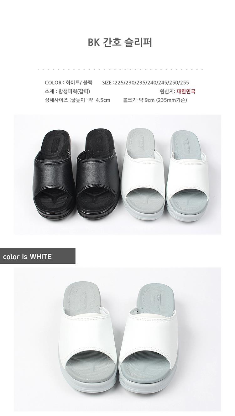 국산 쿠션 간호화간호사 여성간호사화유니폼화