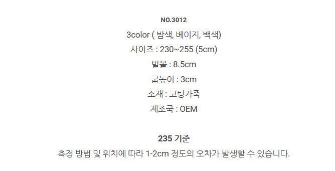 천연 소가죽 프린지 여성뮬슬리퍼형샌들