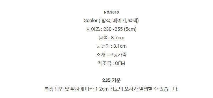 천연 소가죽 펀칭 여성뮬슬리퍼형샌들