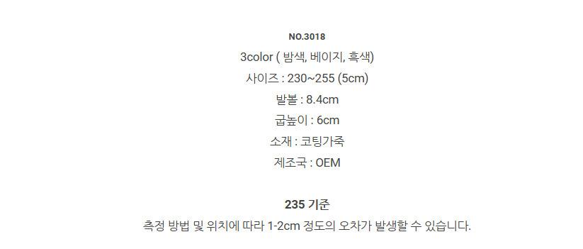 천연 소가죽 펀칭 여성뮬슬리퍼형샌들