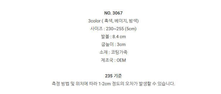 천연 소가죽 H 여성뮬슬리퍼형샌들