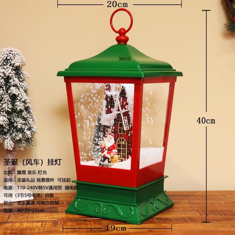 크리스마스 LED 멜로디 오르골