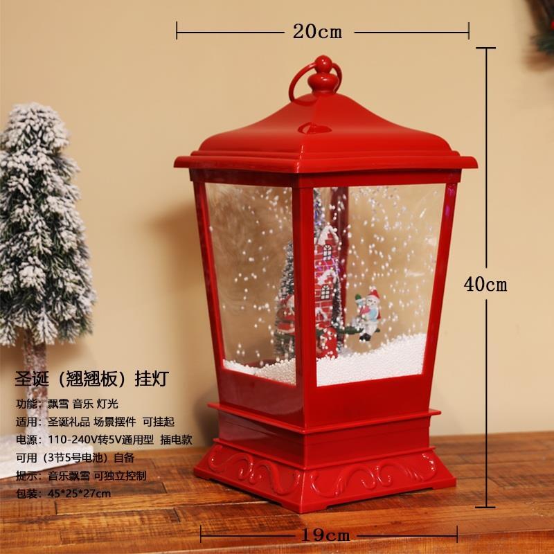 크리스마스 LED 멜로디 오르골