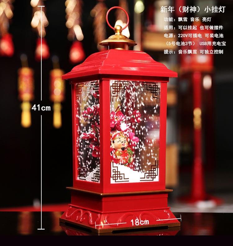 크리스마스 LED 멜로디 오르골