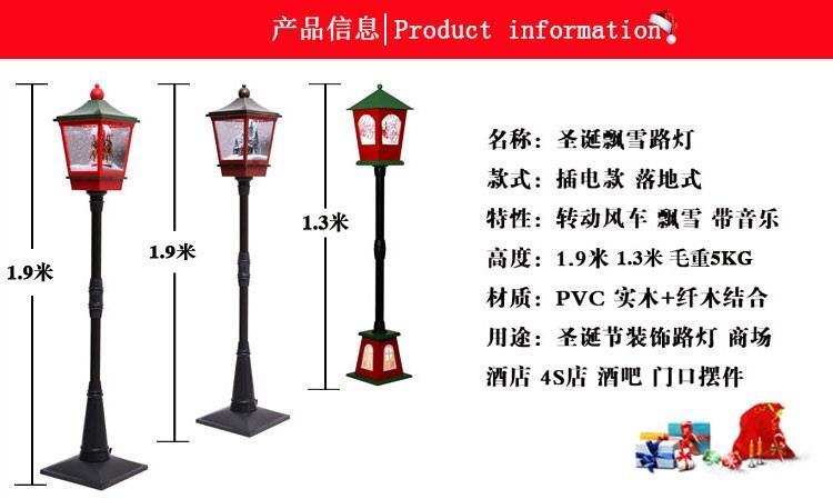 크리스마스 LED 멜로디 오르골