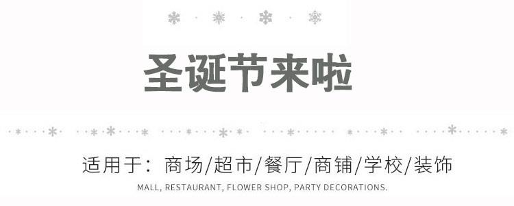 크리스마스 LED 멜로디 오르골