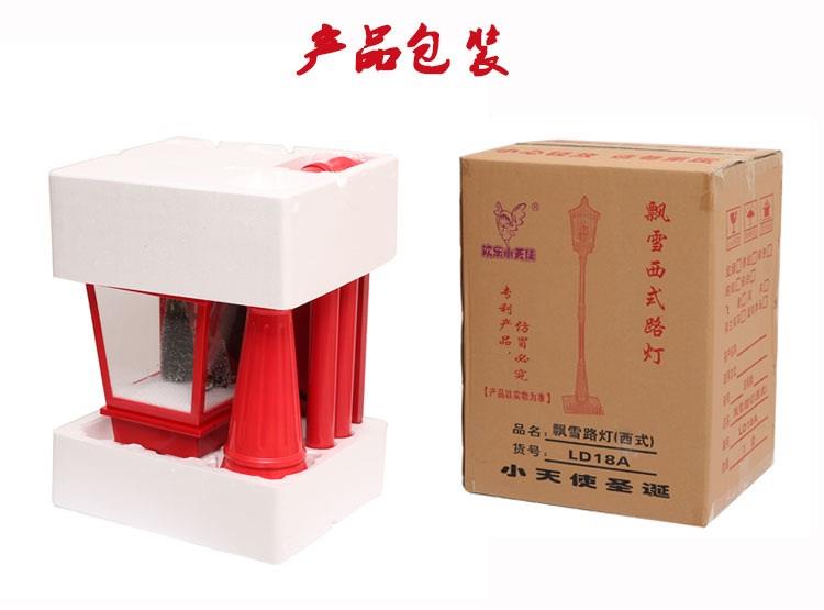 크리스마스 LED 멜로디 오르골