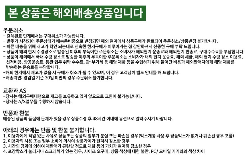 상품 상세 이미지입니다.