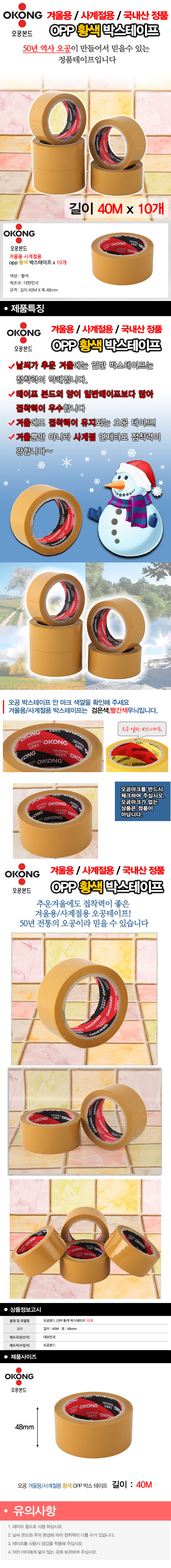 okong40Win_brown10_details.jpg