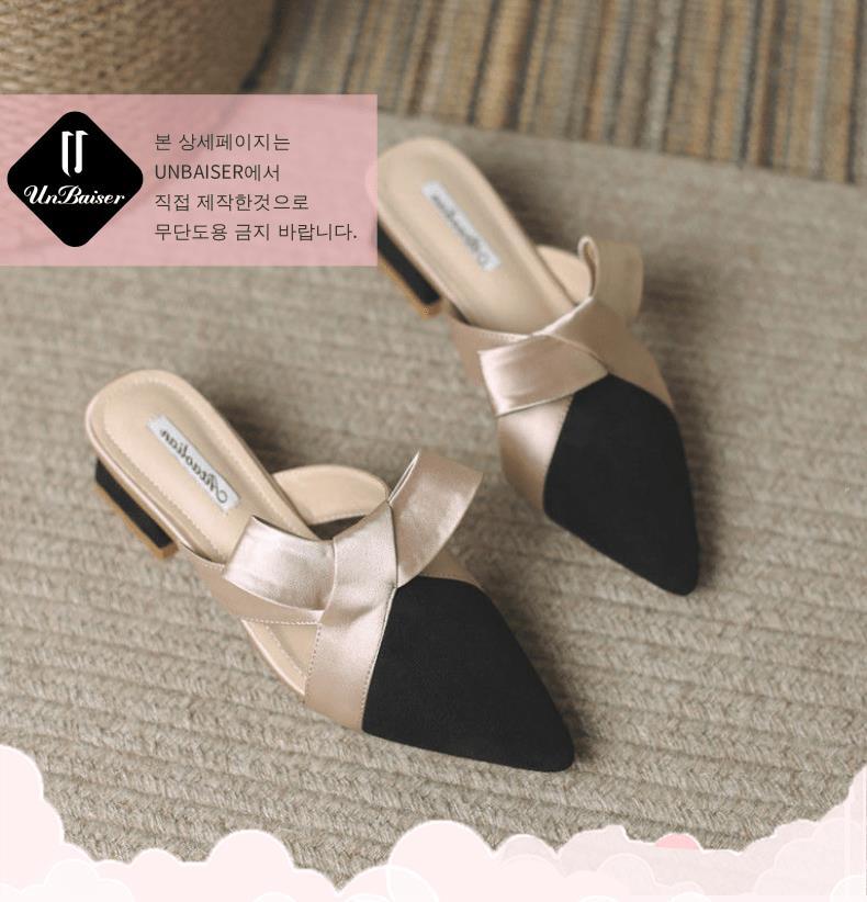 UNBAISER 여성 뾰족 여성뮬슬리퍼형샌들