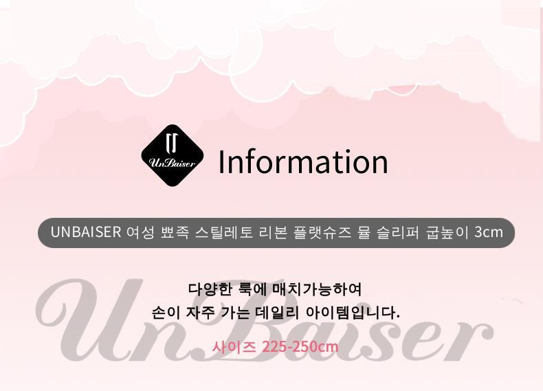 UNBAISER 여성 뾰족 여성뮬슬리퍼형샌들