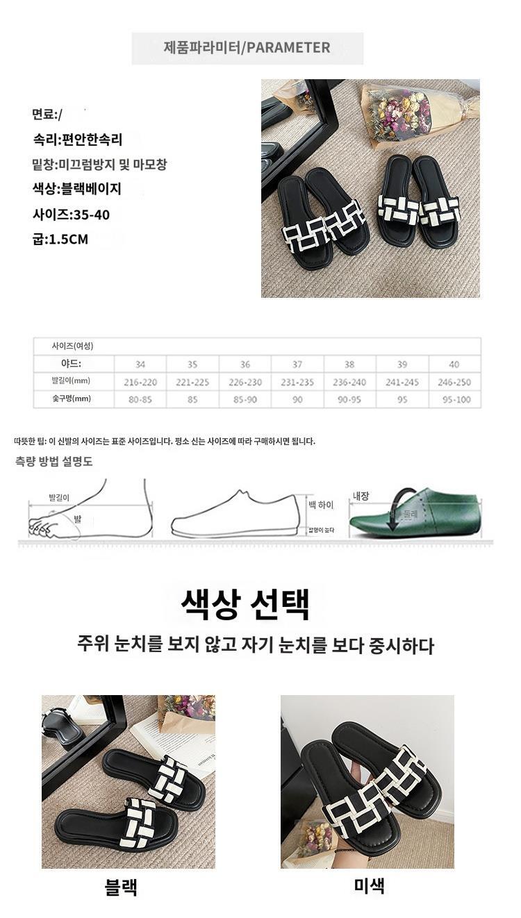 여자슬리퍼 여름 럭셔리 여성뮬슬리퍼형샌들