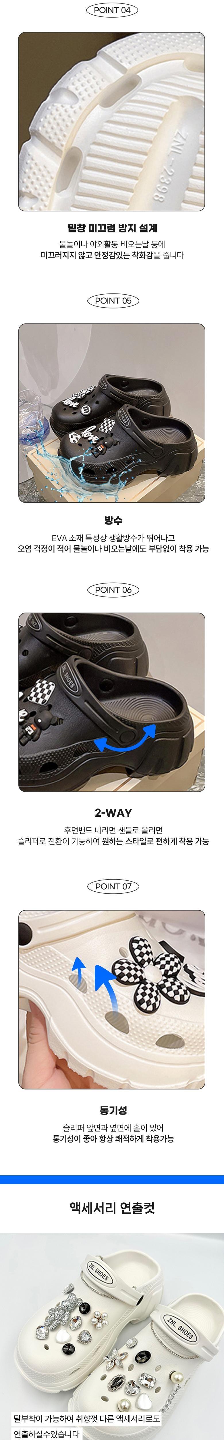 재리니 여성 EVA 여성뮬슬리퍼형샌들