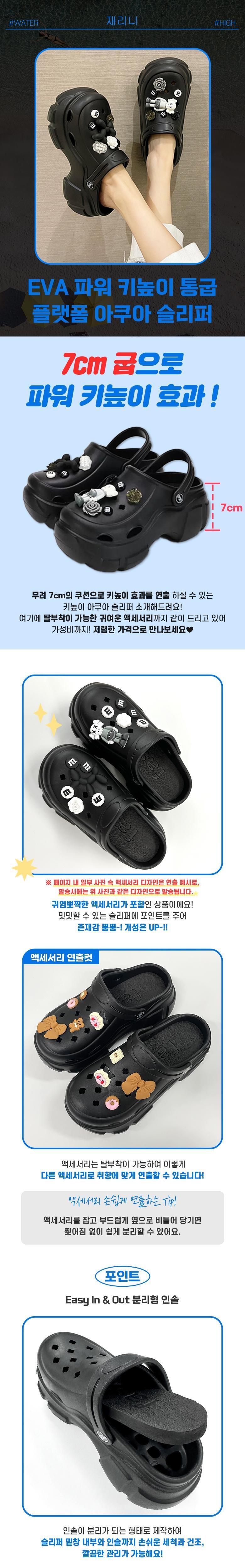 재리니 여성 EVA 여성뮬슬리퍼형샌들