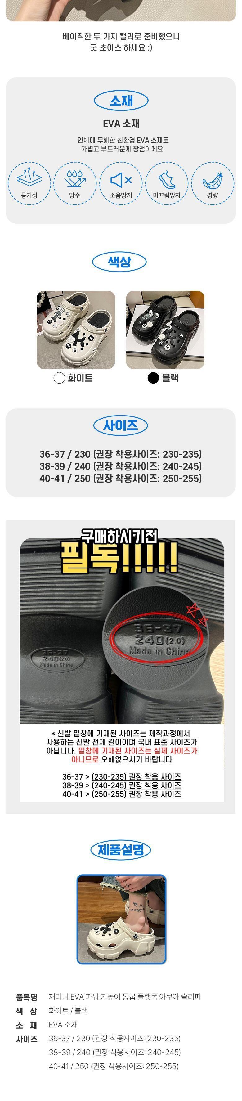 재리니 여성 EVA 여성뮬슬리퍼형샌들