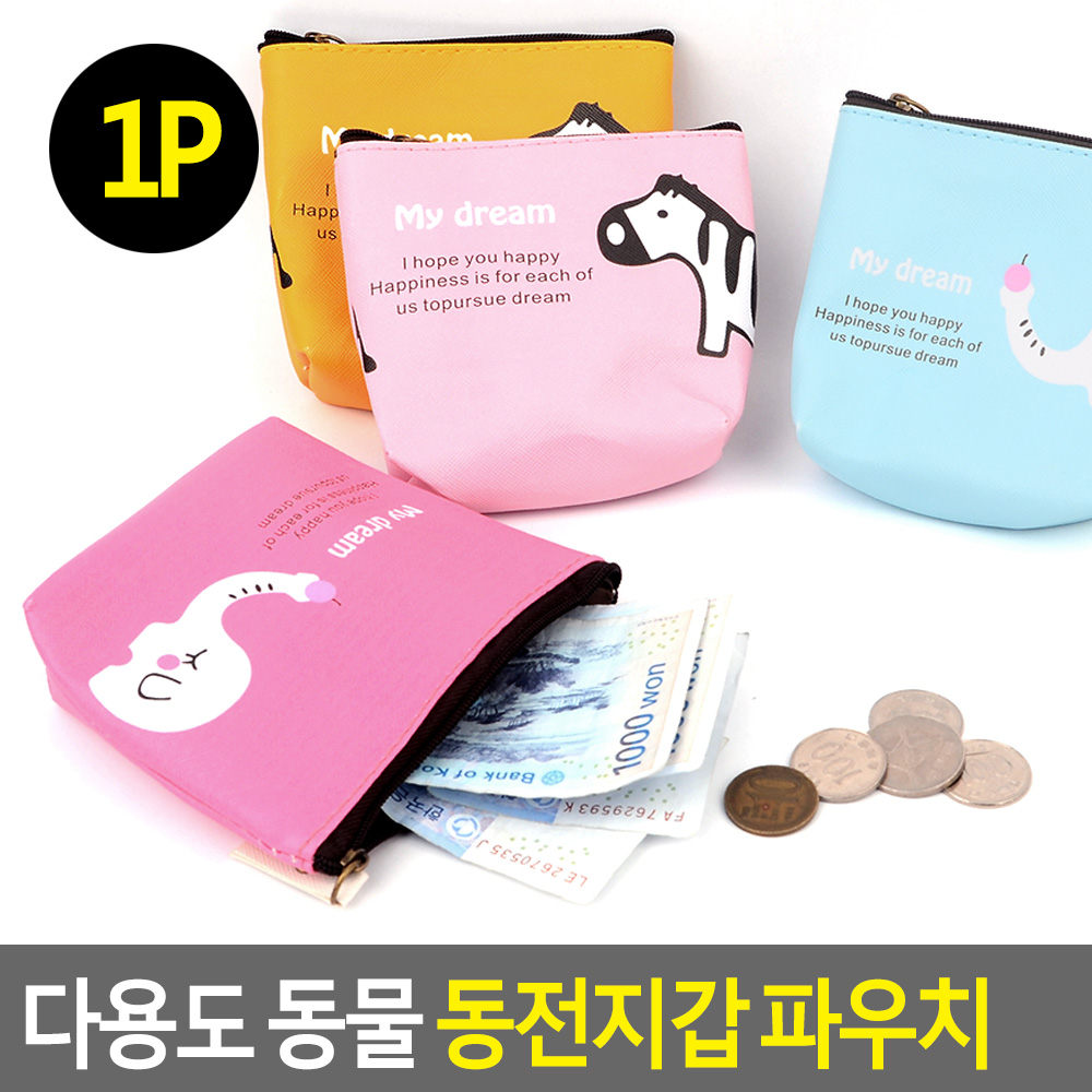 동전보관함 미니파우치 지퍼케이스 이어폰 귀여운 캐릭터 생활방수 랜덤 12x11cm