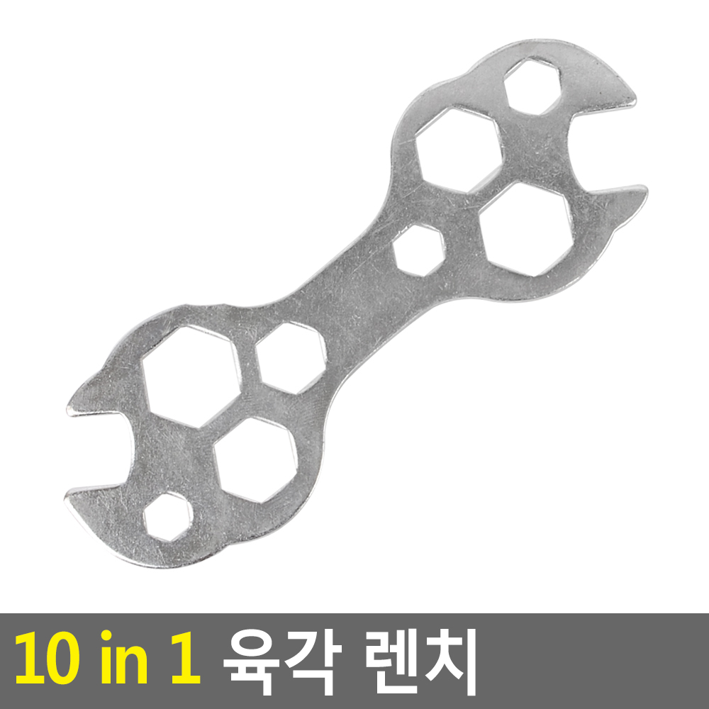 10 in 1 육각 렌치 육각렌치 별렌치