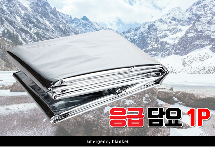 3391_emergency_blanket_01.jpg