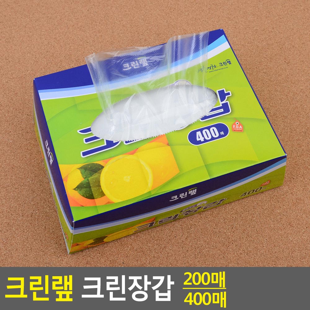 크린랩 크린장갑 200매/400매 200매 1회용비닐장갑 크린랩위생장갑