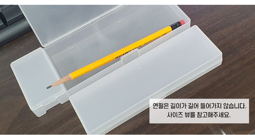 3430_pencilcase_04.jpg