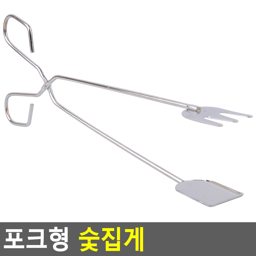 화로 집게 숯 장작 캠핑 숯집게