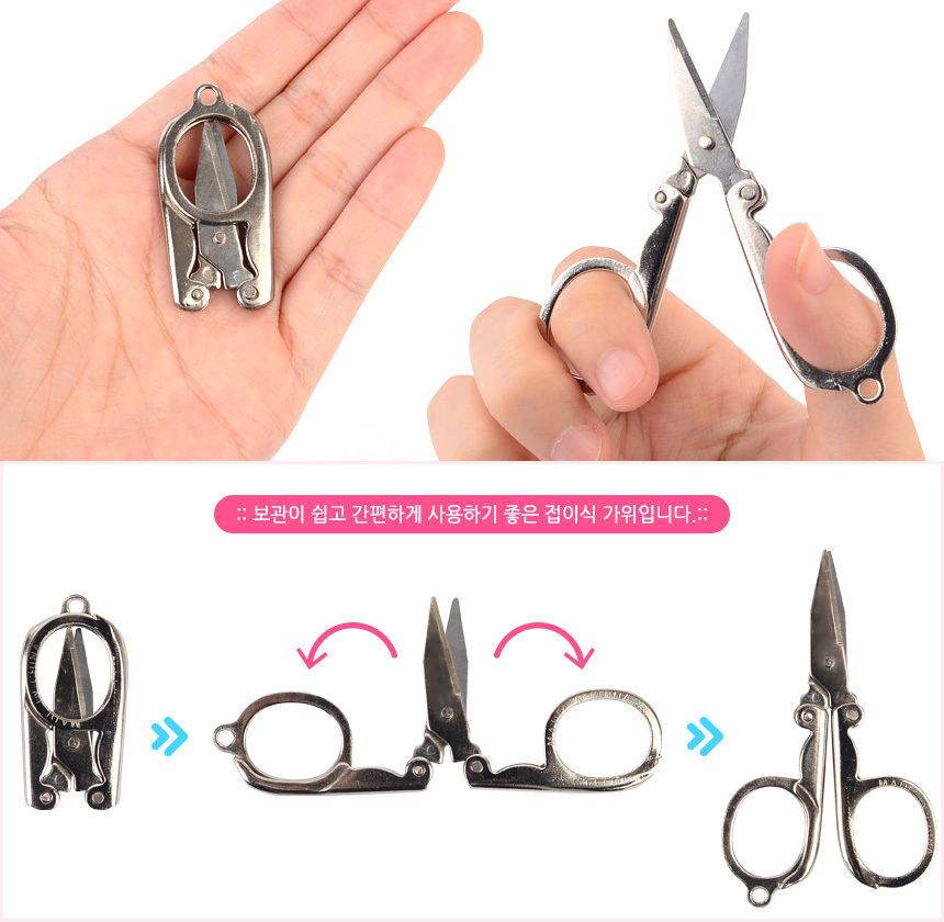 3613_mini_scissors_03.jpg