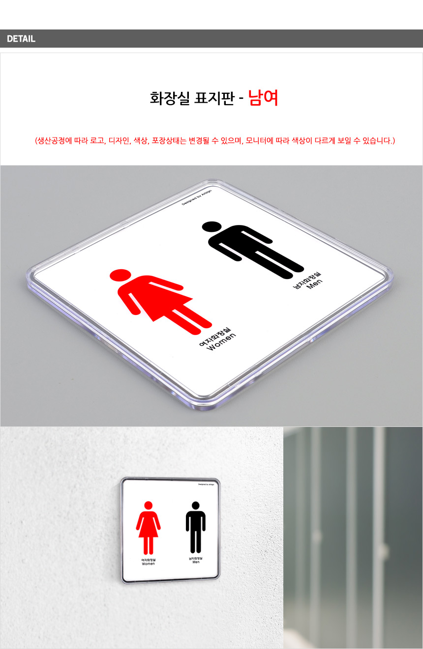 446_toiletsigns_06.jpg