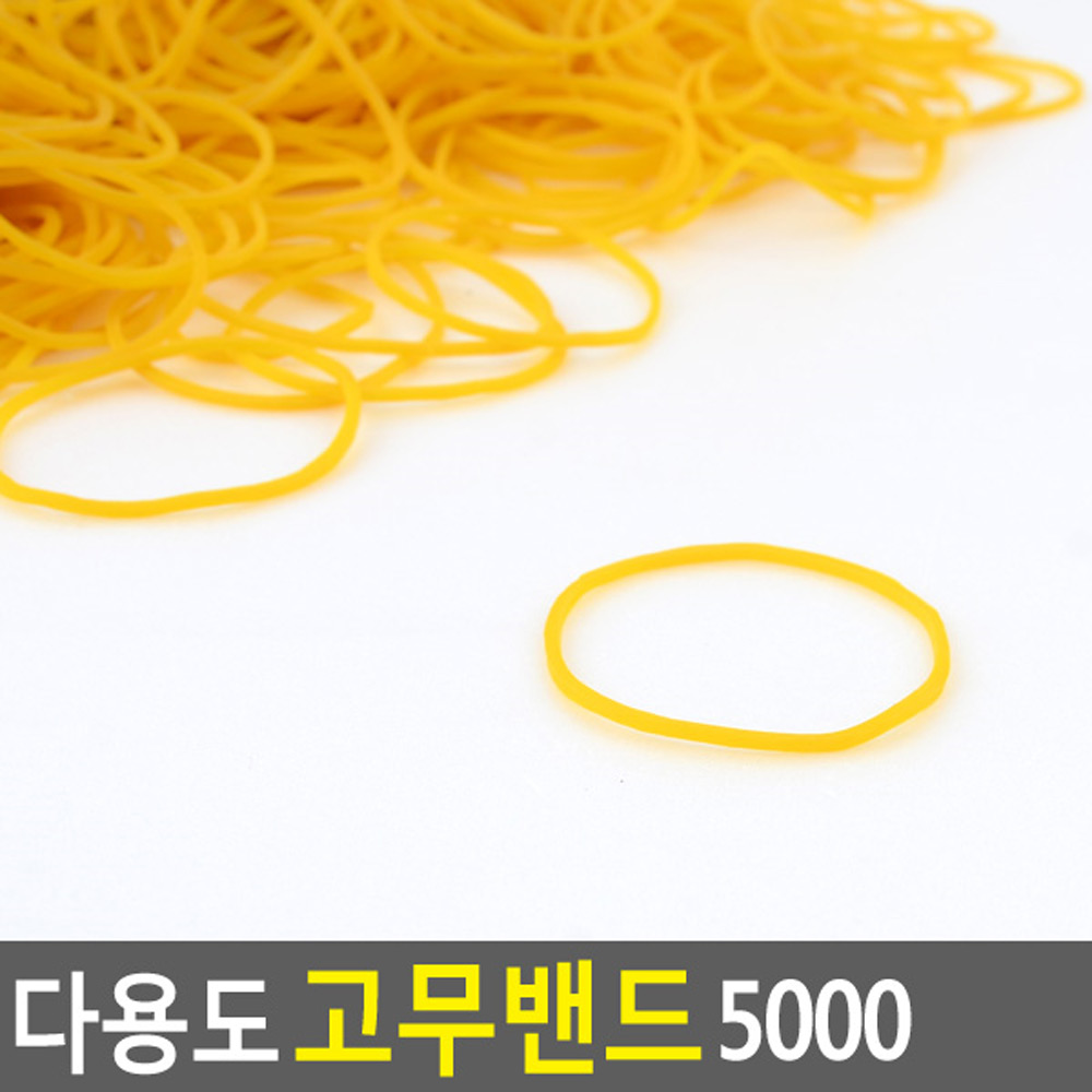 미용실고무줄 파마 머리 고무줄 대용량 500개