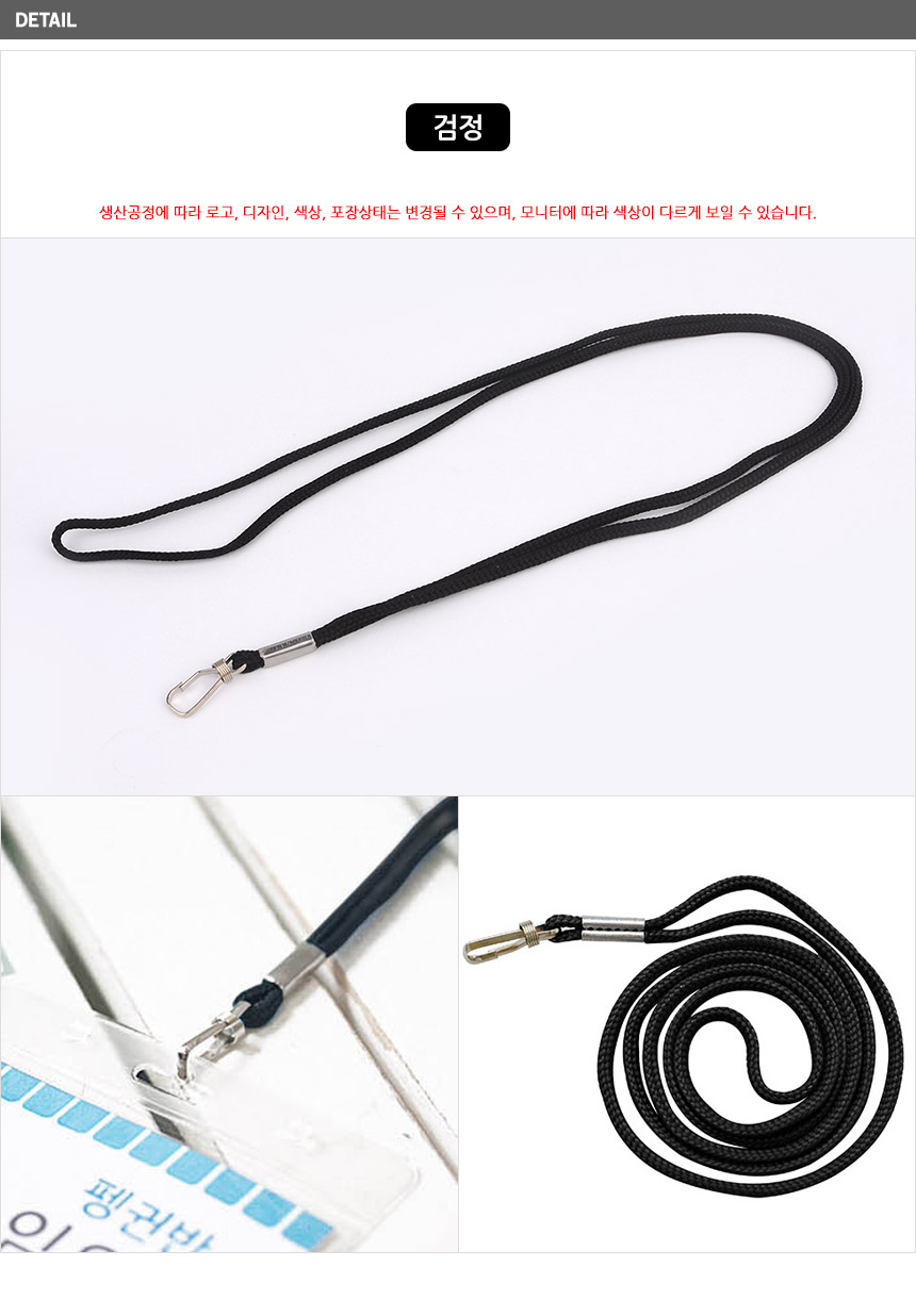 566_hangingpairneckstrap_05.jpg