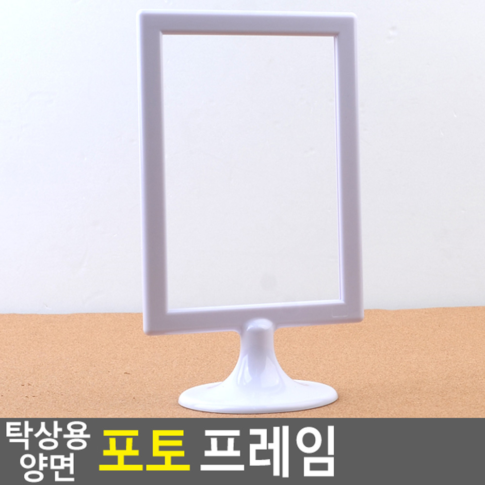 테이블 메뉴판 아크릴 매대 카페 매장 가격표 시대