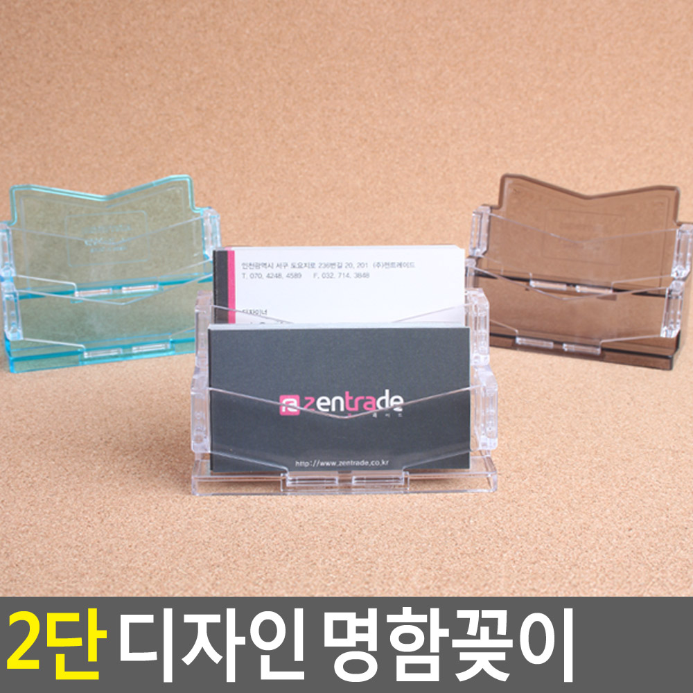 Oce 데스크 메모지 쇼케이스 투명 컬러 -2단 사각 상자 쪽지함 용지 명함통