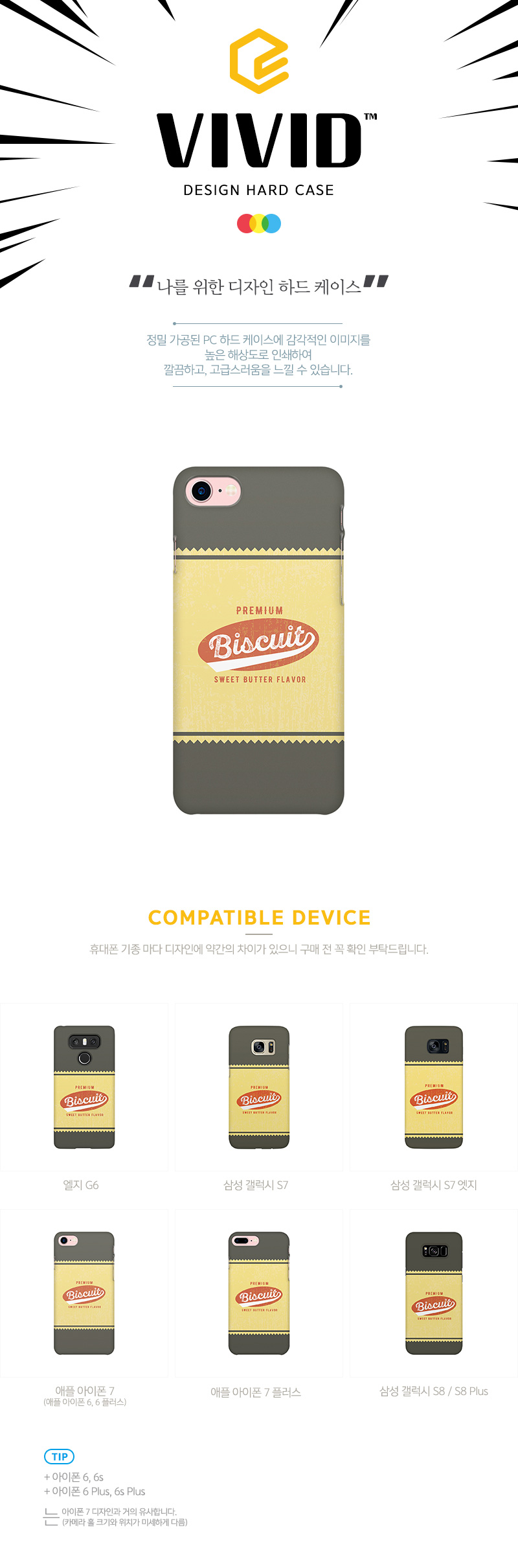 일러스트 케이스