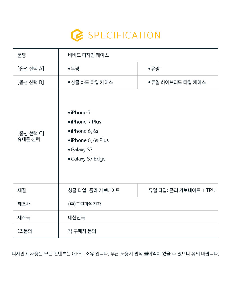 비비드 디자인 케이스