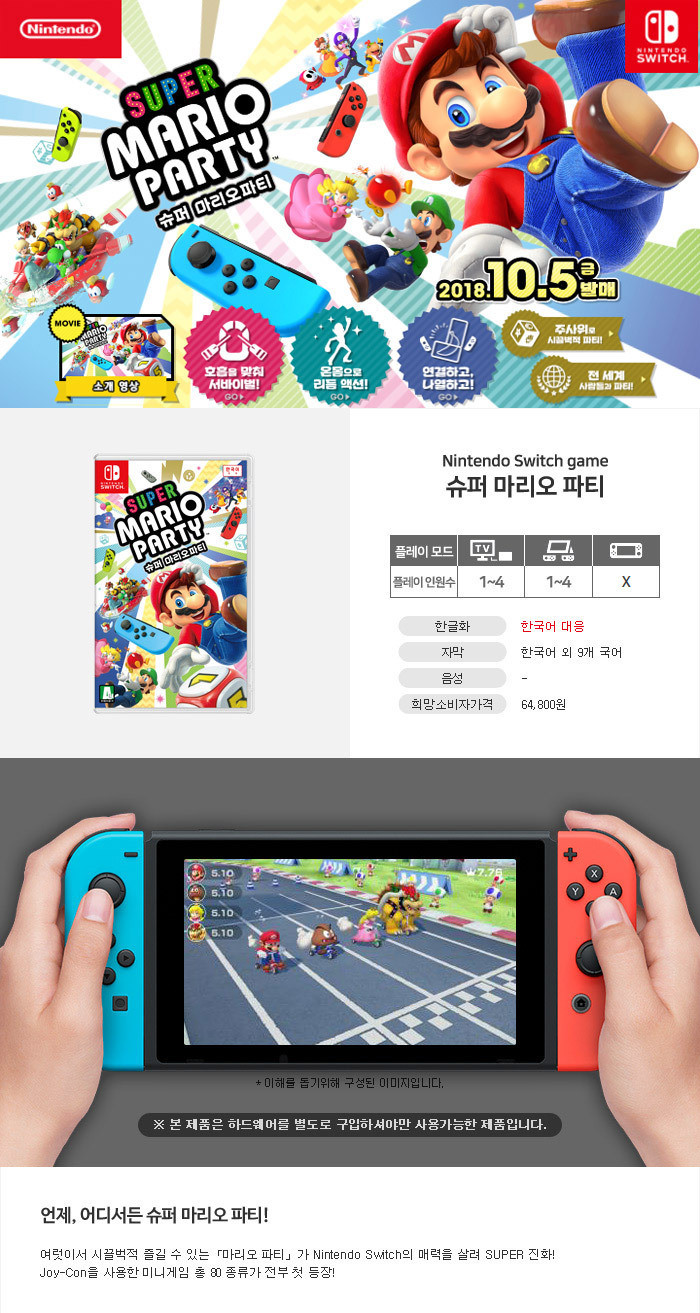 닌텐도 스위치 인기게임팩 모음 (베스트 ...