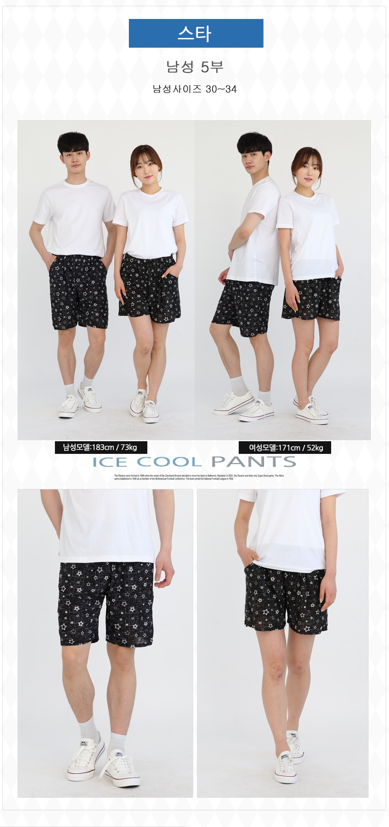 wcoolpants-27_5.jpg