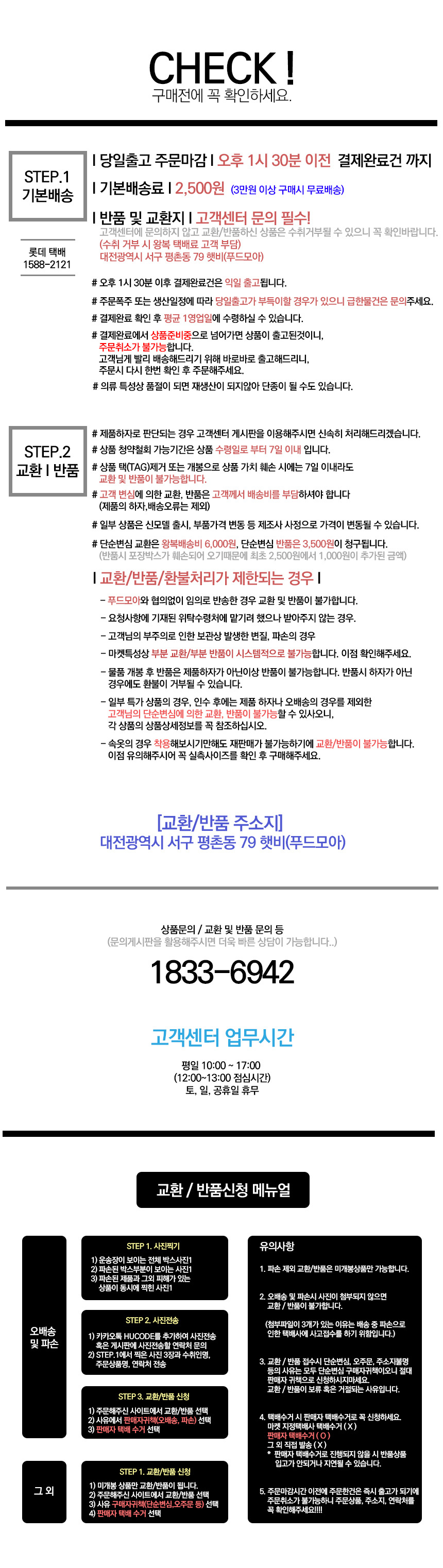 Bra _ Angel Steer Purple _80B