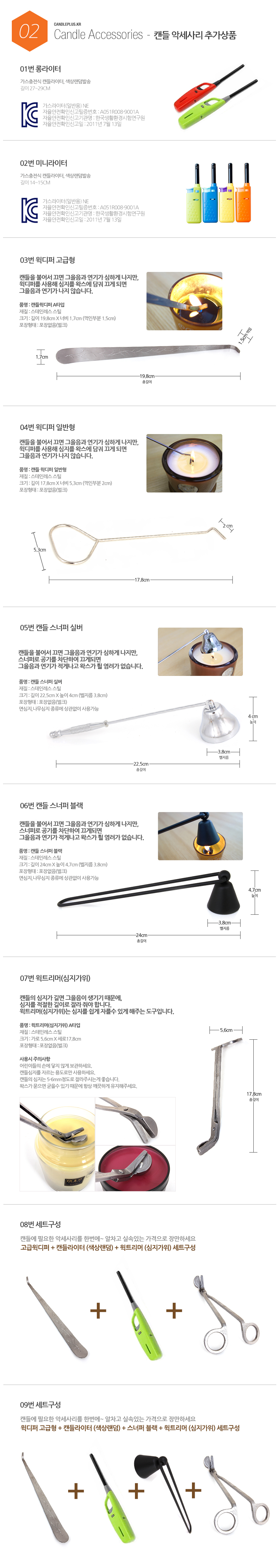 NEW CANDLE WOODWICK Candle Gallery 12 species hous